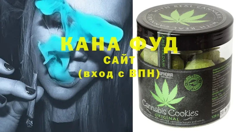 Canna-Cookies конопля  Курганинск 